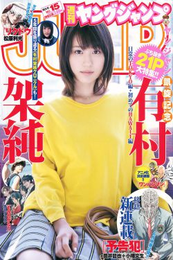 二人生猴子免费观看
